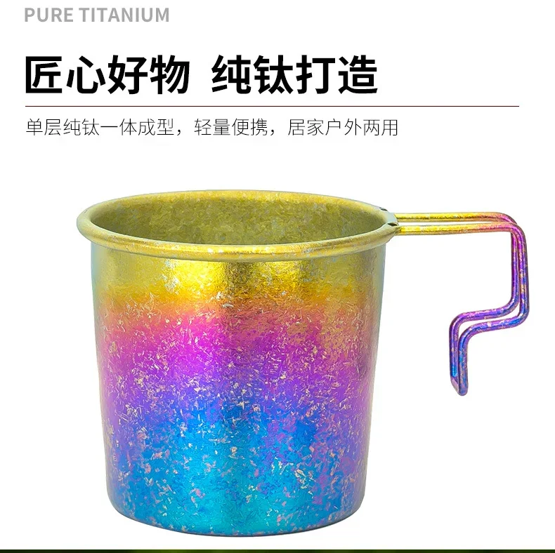 Pure Titanium Sierra Cup detail 4